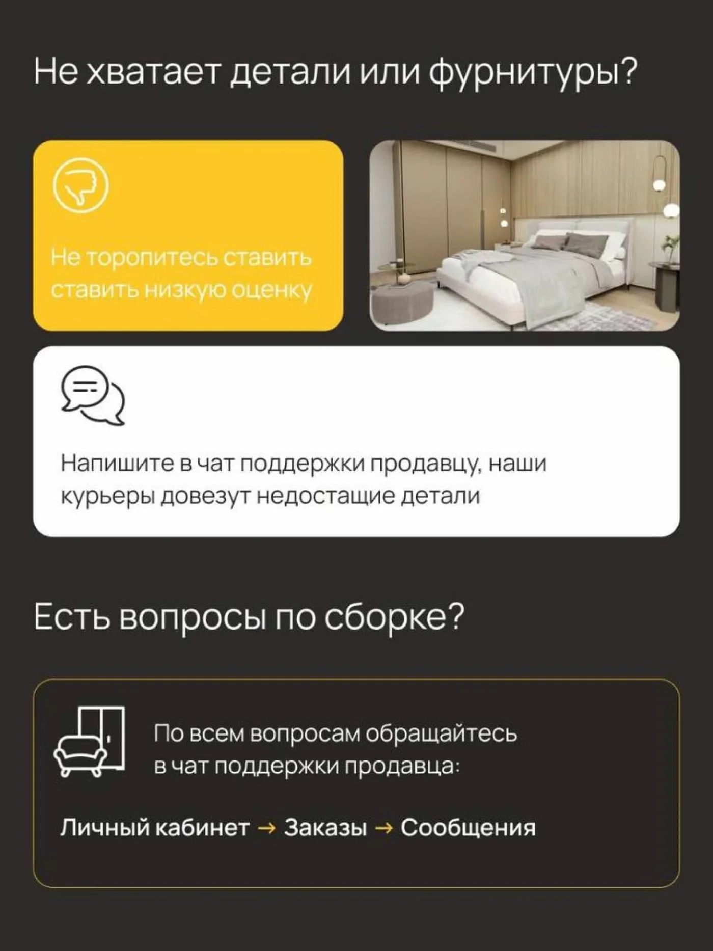 Кухонный гарнитур, Айден 2м , Графит/Серый графит