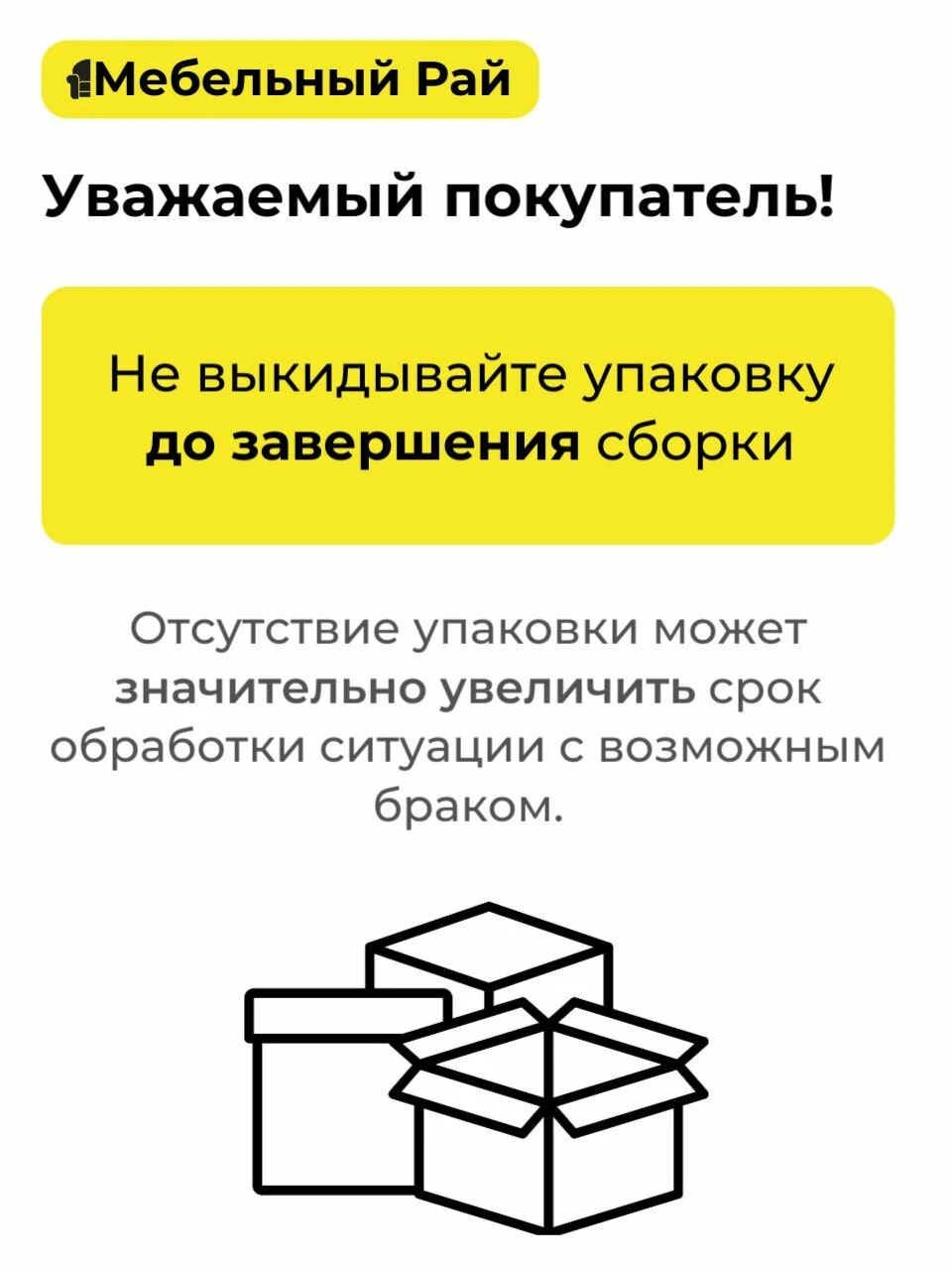 Кухонный гарнитур Римини 2,4м белый со столешницей